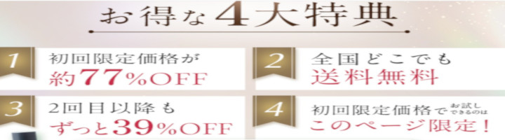 �n���b�`�v���~�A�����b�`�v���X�ɂ���